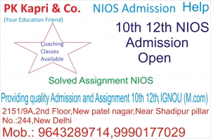 NIOS: Failed Student Get Admission in 10th & 12th from NIOS